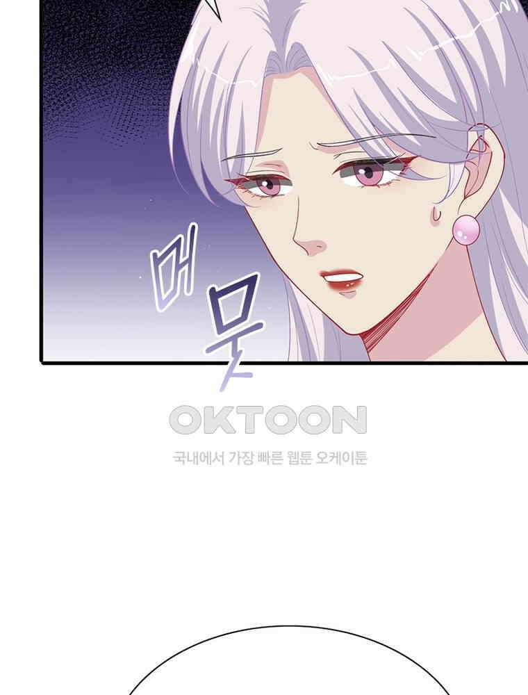 계약 남편에게 끌리는 이유 149화 7