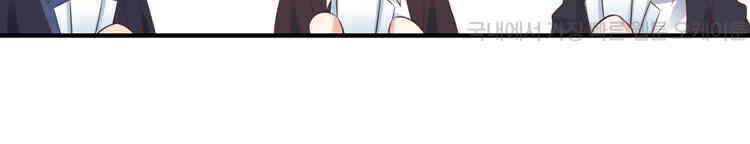 어쩌다 부부 89화 6