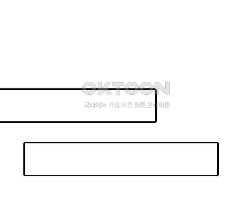 어쩌다 부부 89화 12