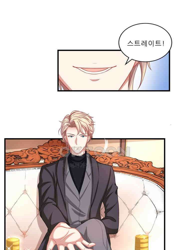 어쩌다 부부 89화 13