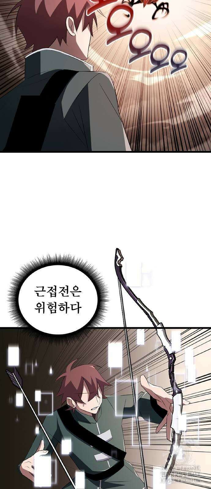 ???랭크 히든 장비 무쌍 11화 아그니 화산 ② 12