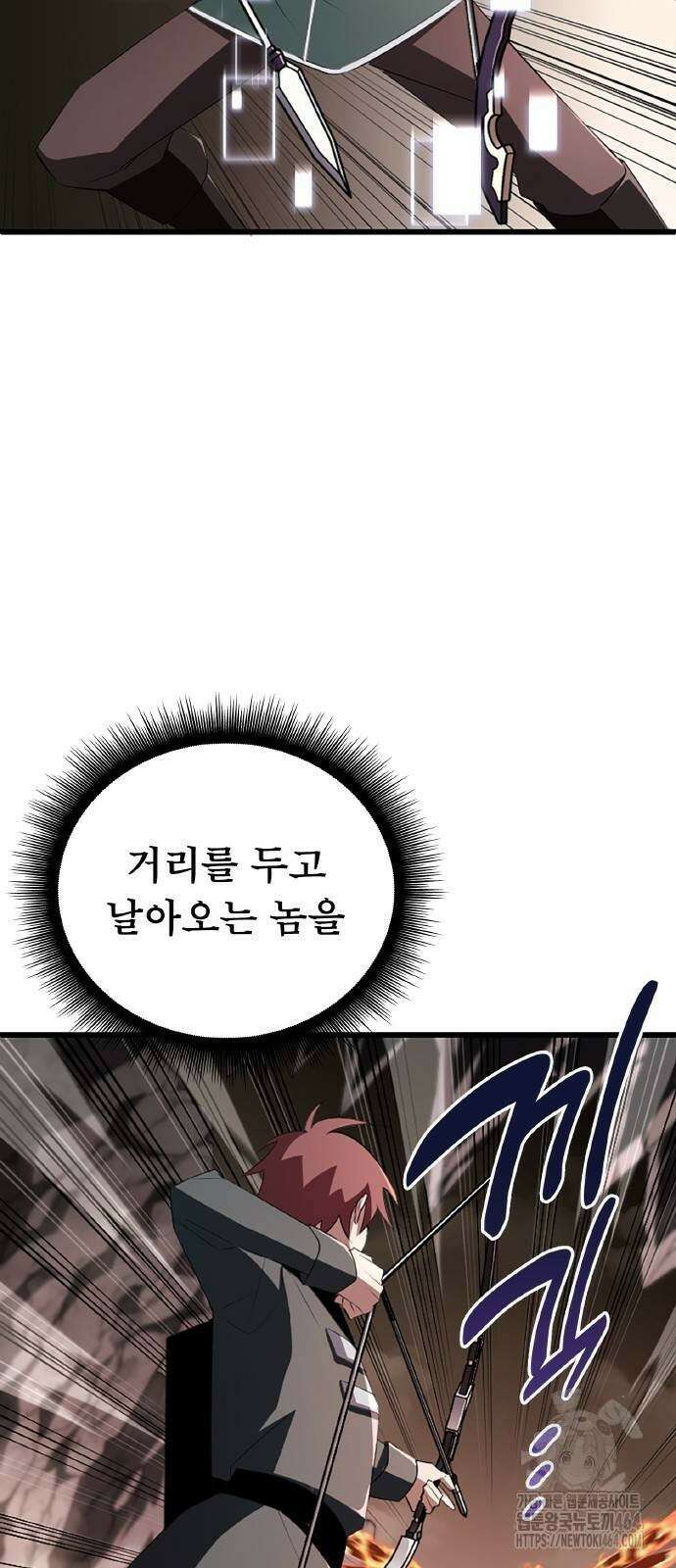 ???랭크 히든 장비 무쌍 11화 아그니 화산 ② 13
