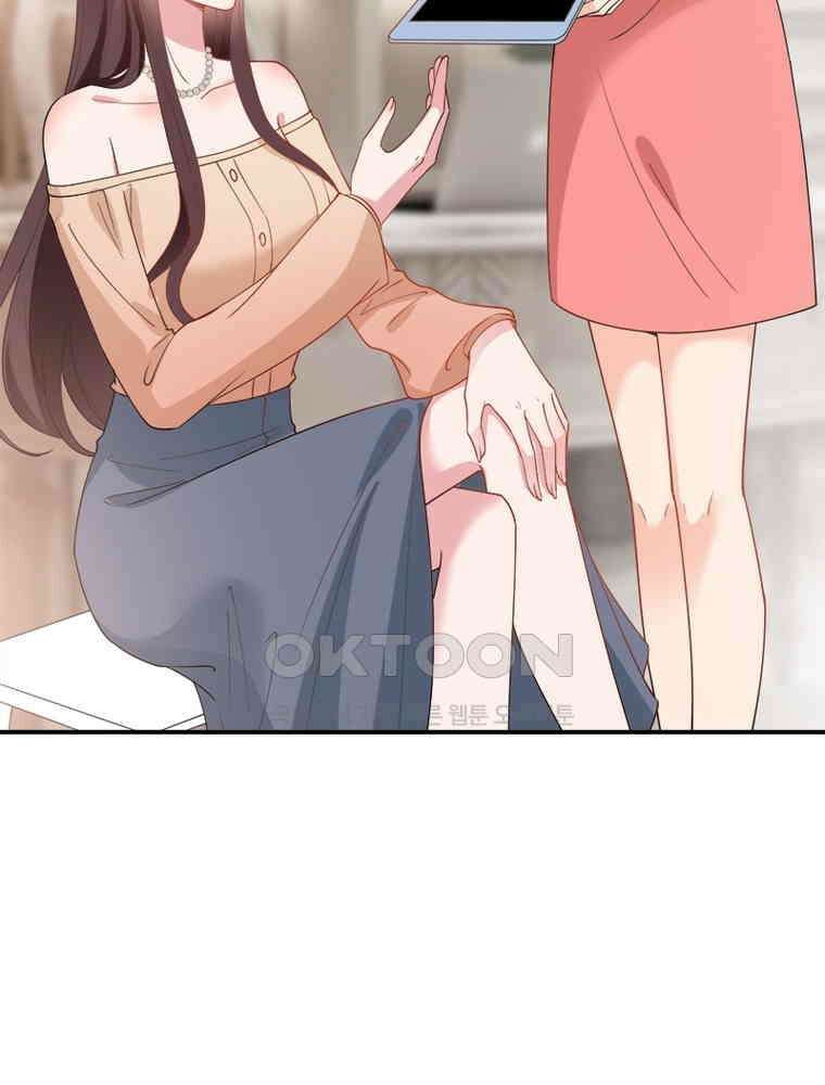 계약 남편에게 끌리는 이유 177화 5