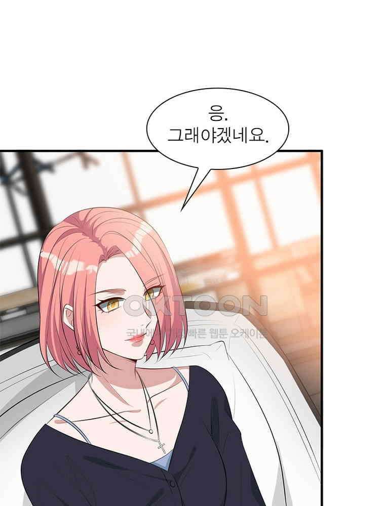 계약 남편에게 끌리는 이유 181화 15