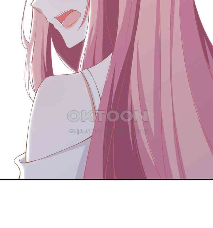 어쩌다 부부 126화 3
