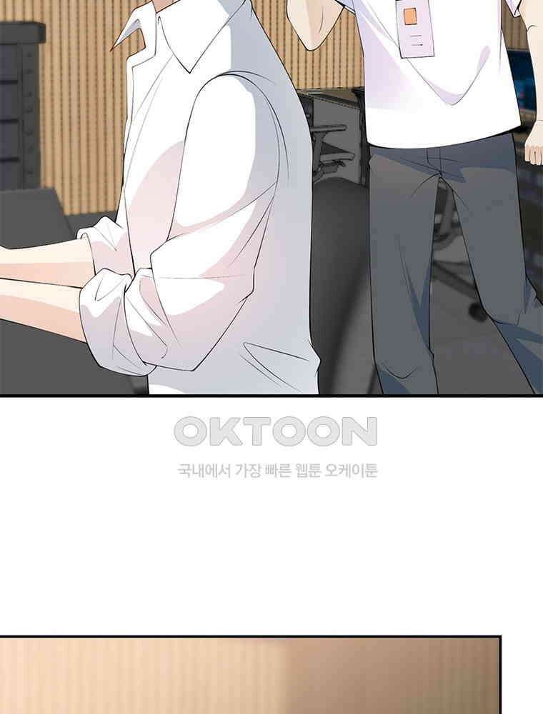 계약 남편에게 끌리는 이유 203화 4