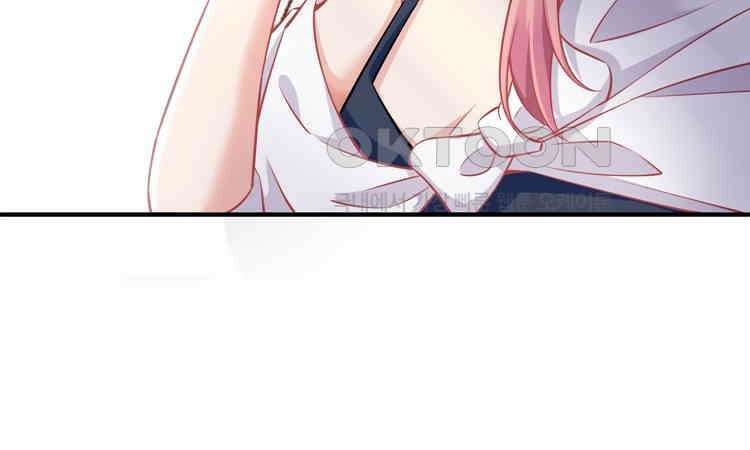 어쩌다 부부 144화 13