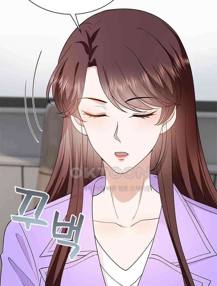 계약 남편에게 끌리는 이유 213화 6