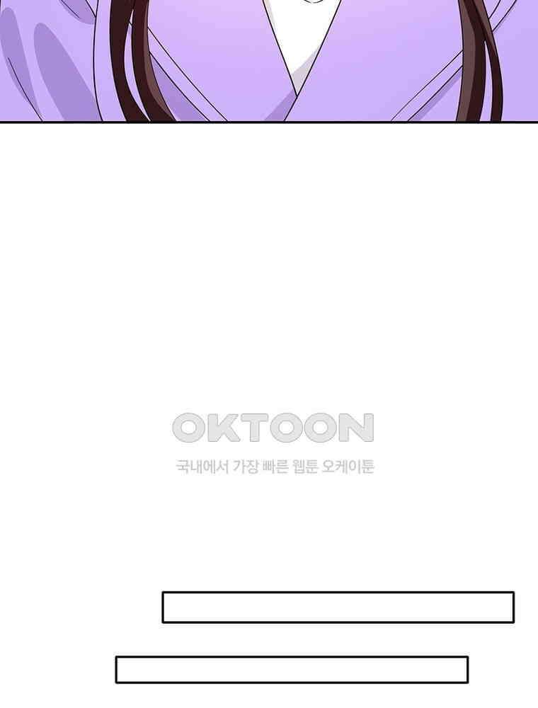계약 남편에게 끌리는 이유 213화 7