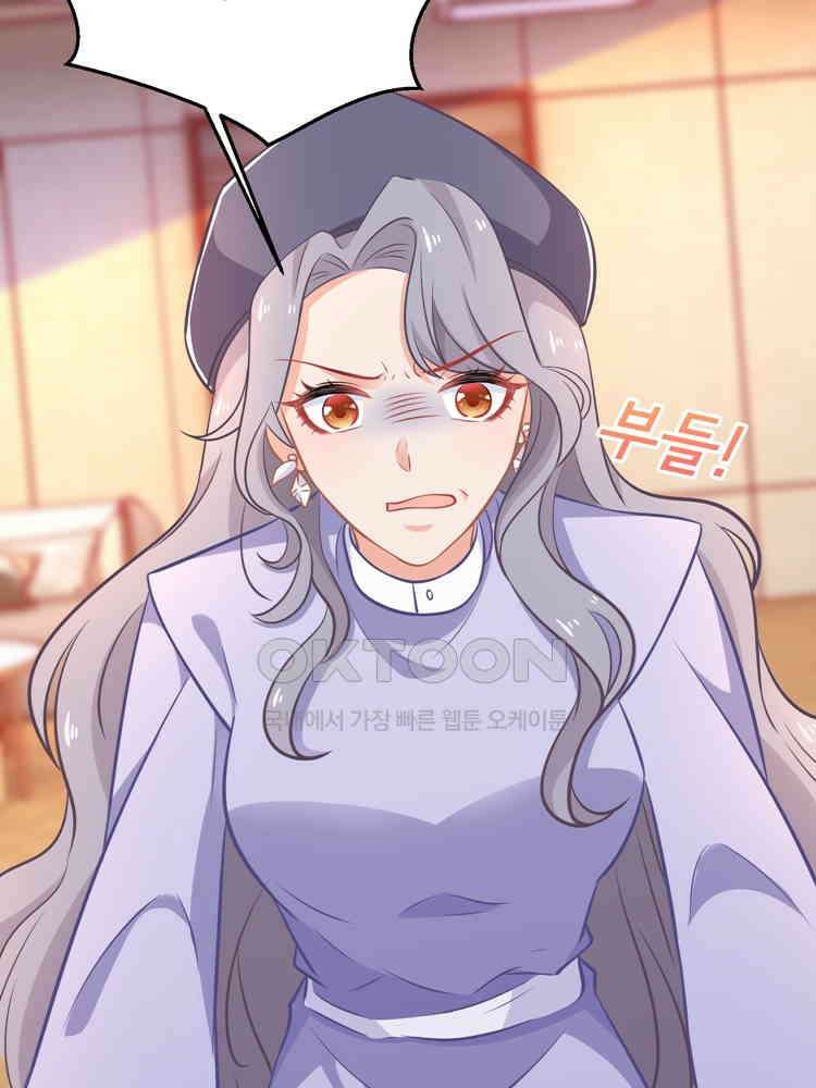 어쩌다 부부 154화 3
