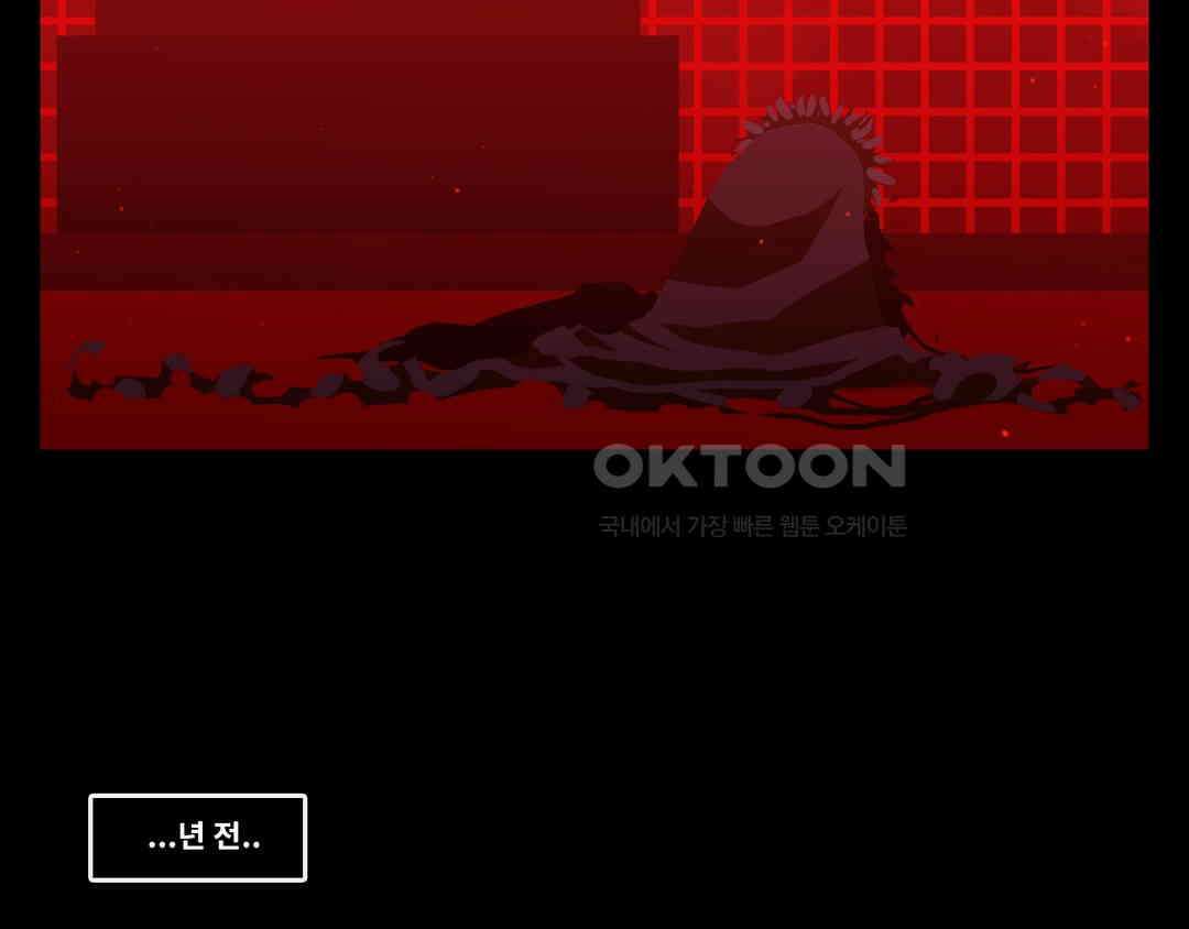 블랙보이 200화 41
