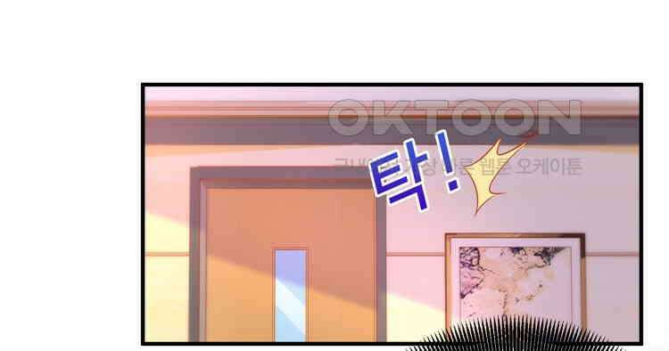 어쩌다 부부 161화 1