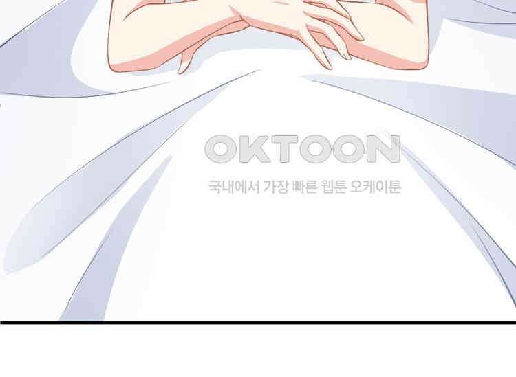 어쩌다 부부 161화 3