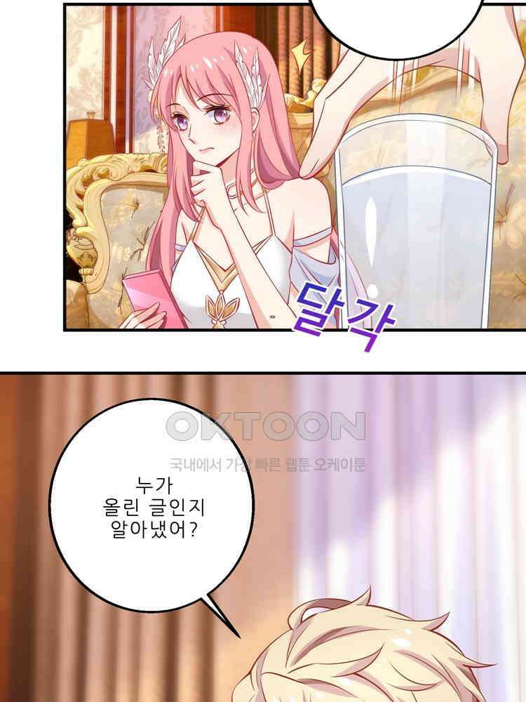 어쩌다 부부 161화 10