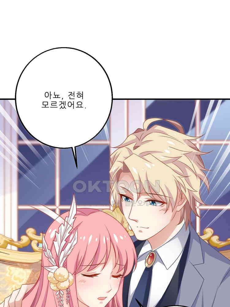 어쩌다 부부 161화 13
