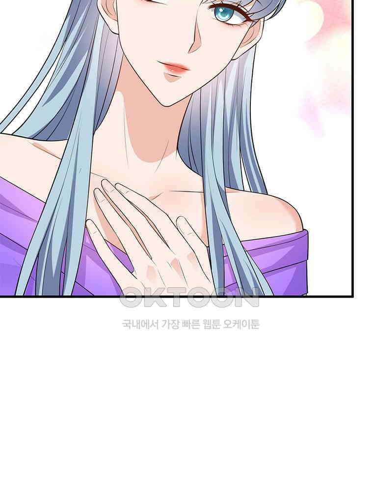 계약 남편에게 끌리는 이유 224화 20