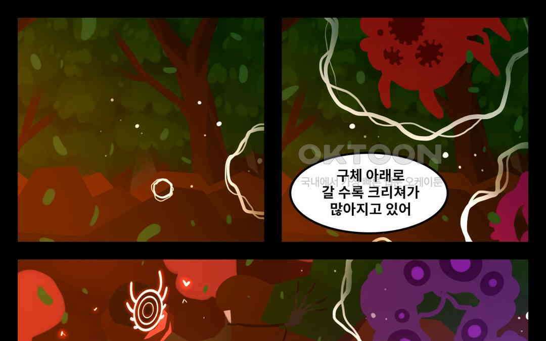 블랙보이 225화 1