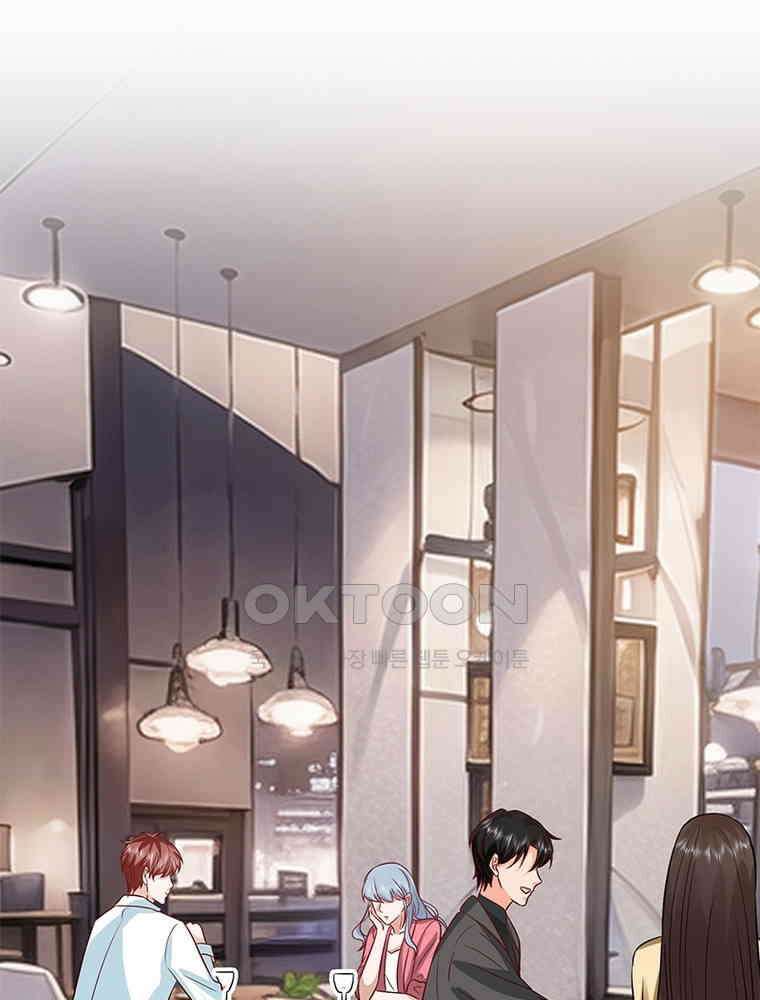 계약 남편에게 끌리는 이유 228화 10