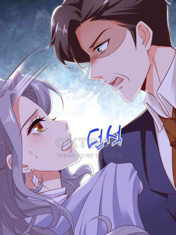 어쩌다 부부 191화 12