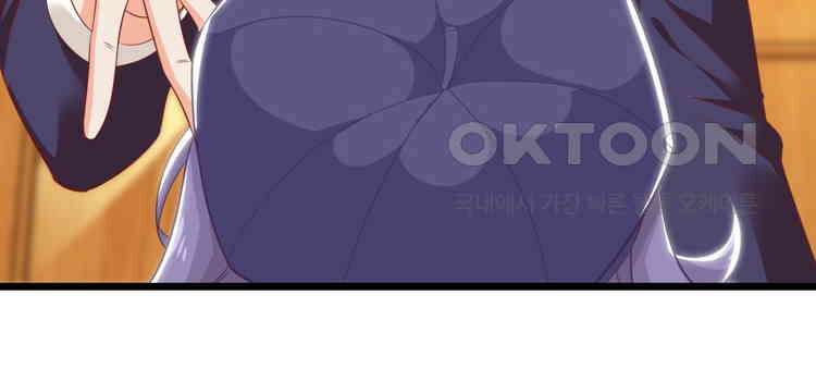 어쩌다 부부 191화 15