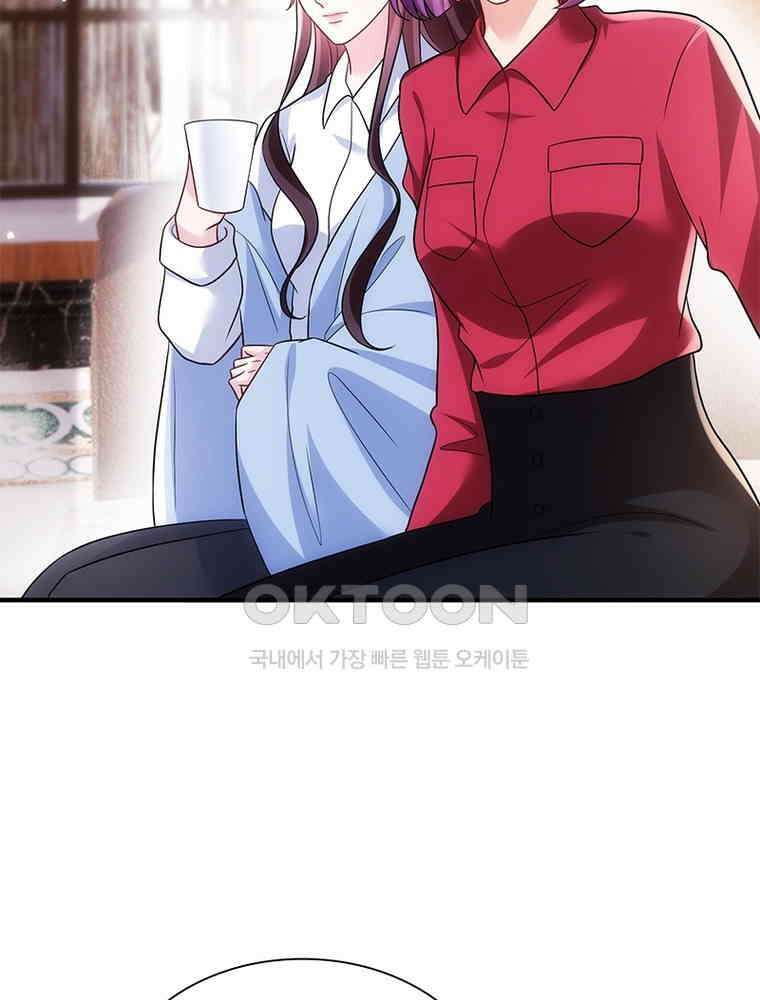 계약 남편에게 끌리는 이유 253화 18