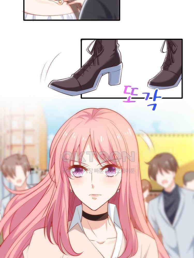 어쩌다 부부 198화 4