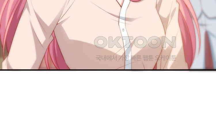 어쩌다 부부 198화 5