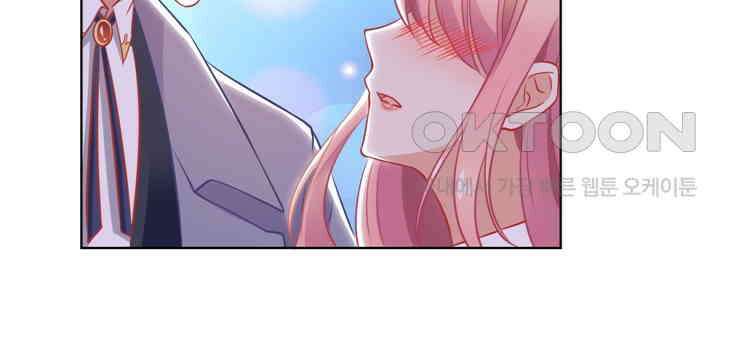 어쩌다 부부 198화 15