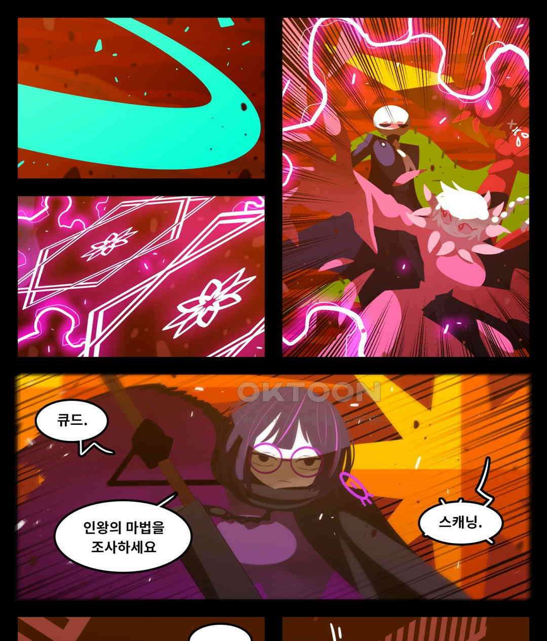 블랙보이 323화 1