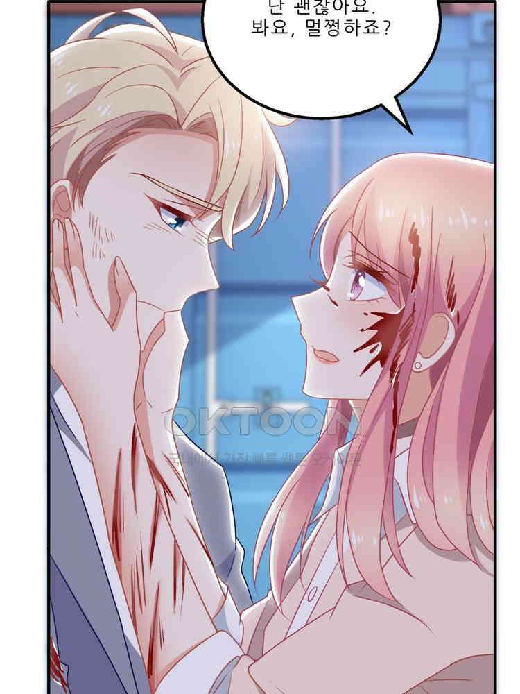 어쩌다 부부 202화 6