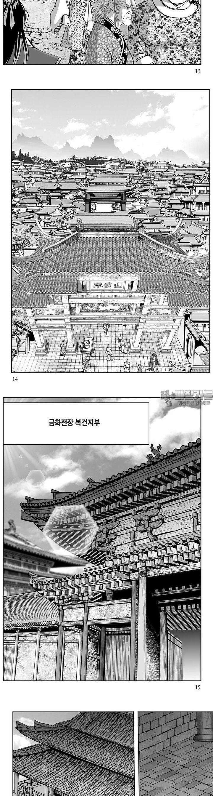 태평강호 25권 4