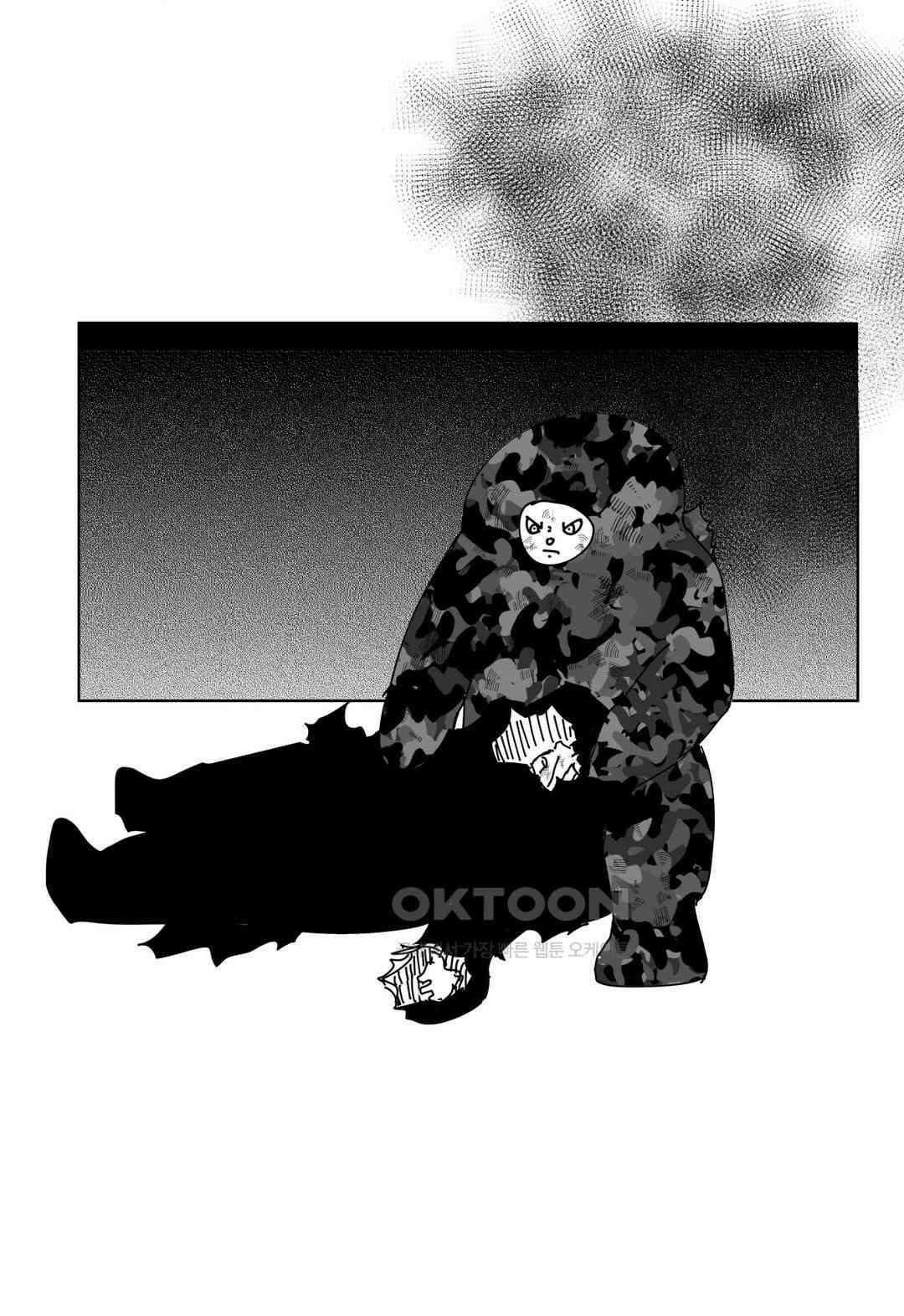 펀칭머신 49화 2