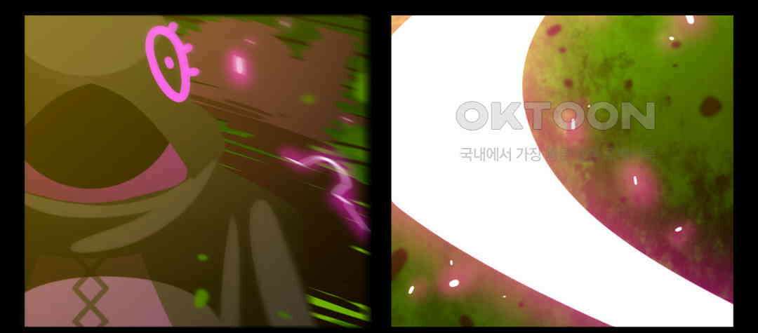 블랙보이 352화 2