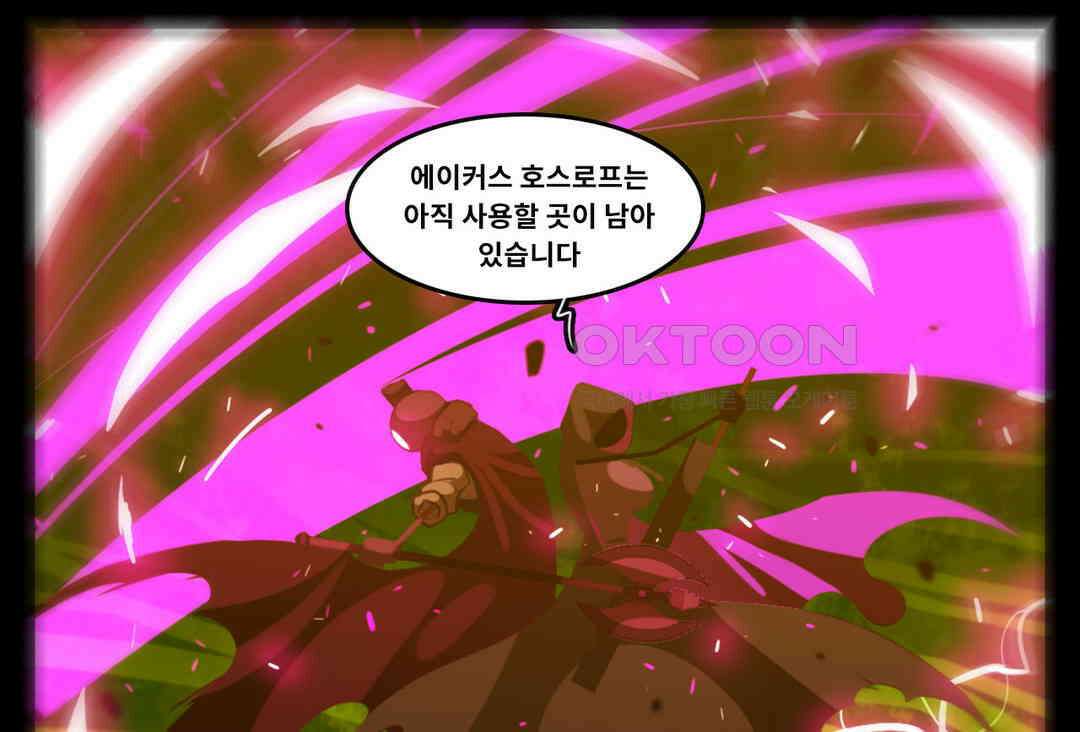 블랙보이 352화 3