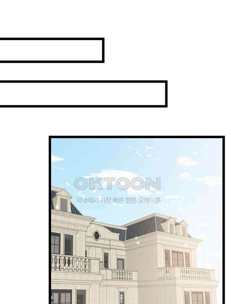 계약 남편에게 끌리는 이유 268화 3