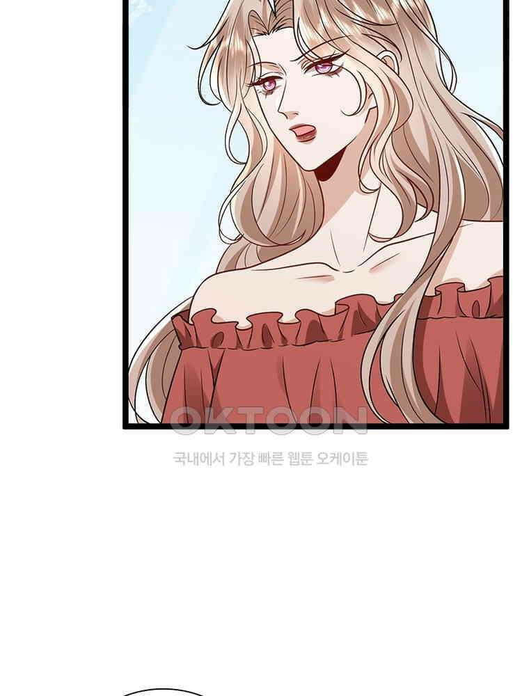 계약 남편에게 끌리는 이유 268화 7
