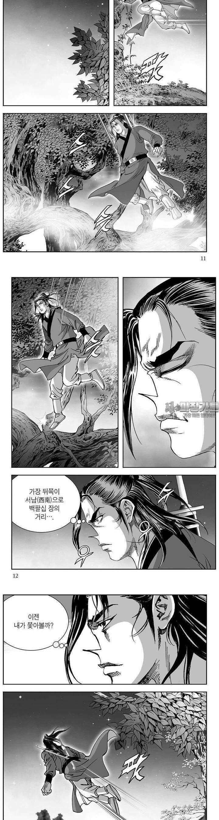 태평강호 31권 3