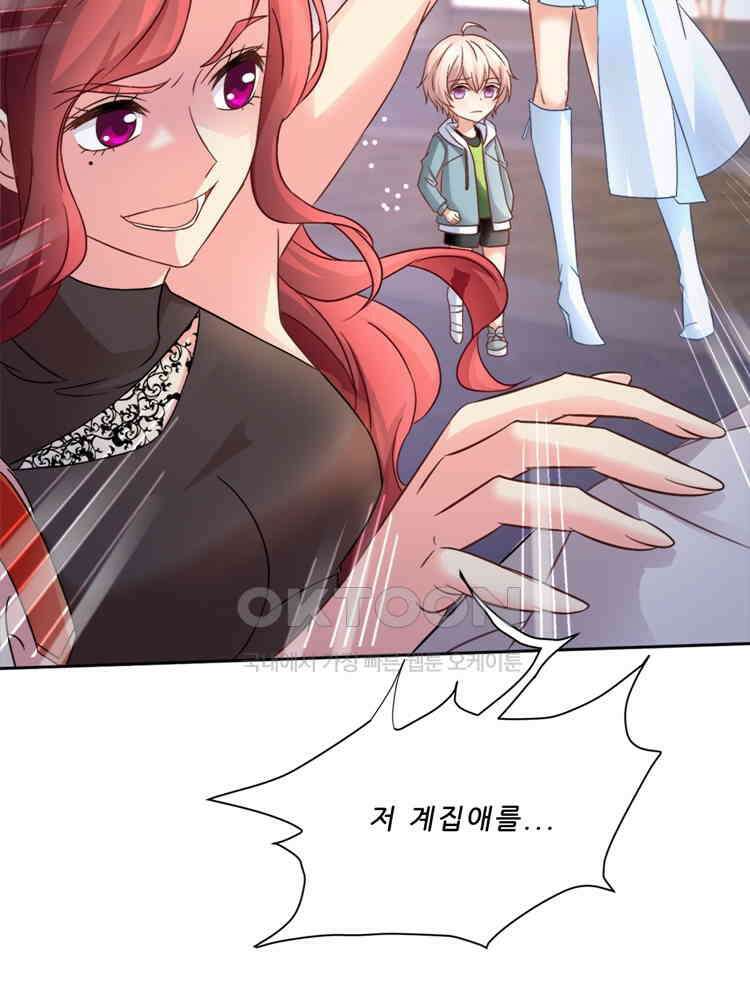어쩌다 부부 216화 14