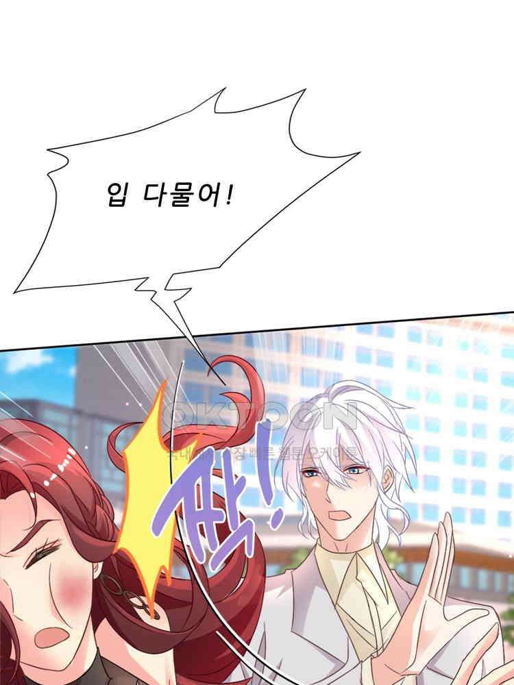 어쩌다 부부 216화 15