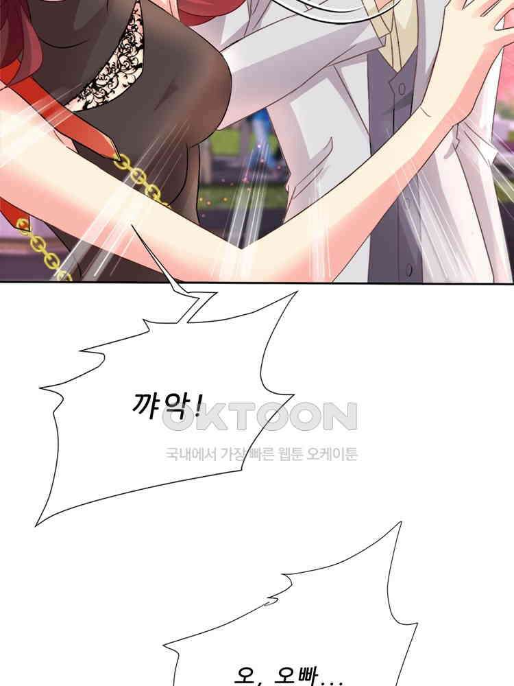어쩌다 부부 216화 16