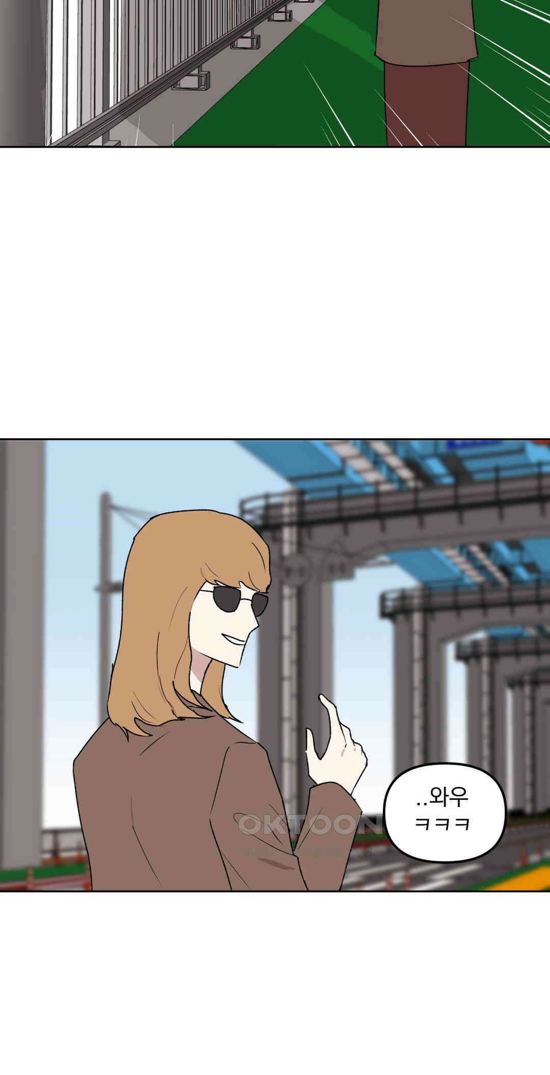 작전본부:우리 집 57화 11