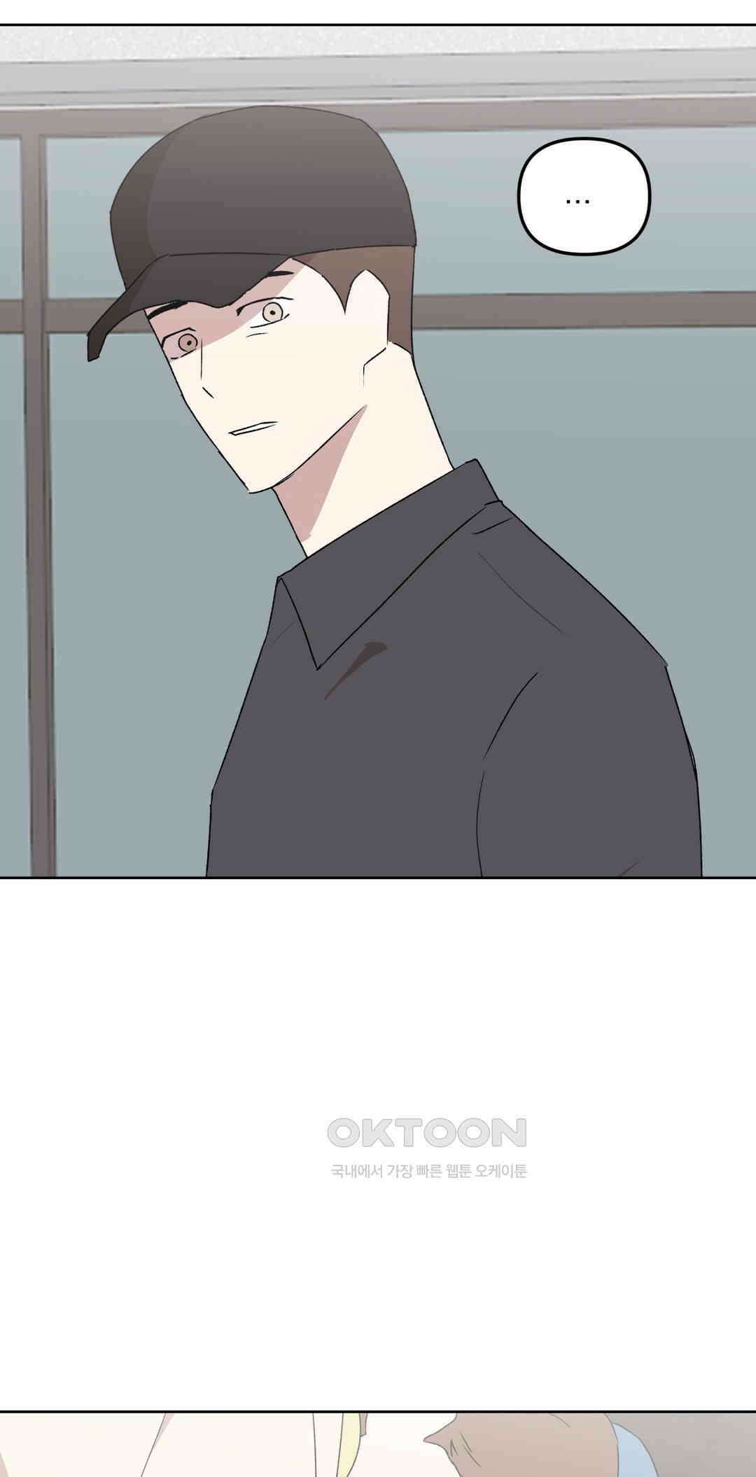 작전본부:우리 집 60화 4