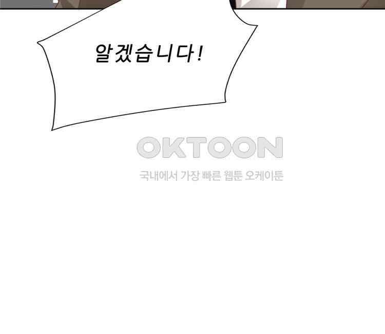어쩌다 부부 220화 5