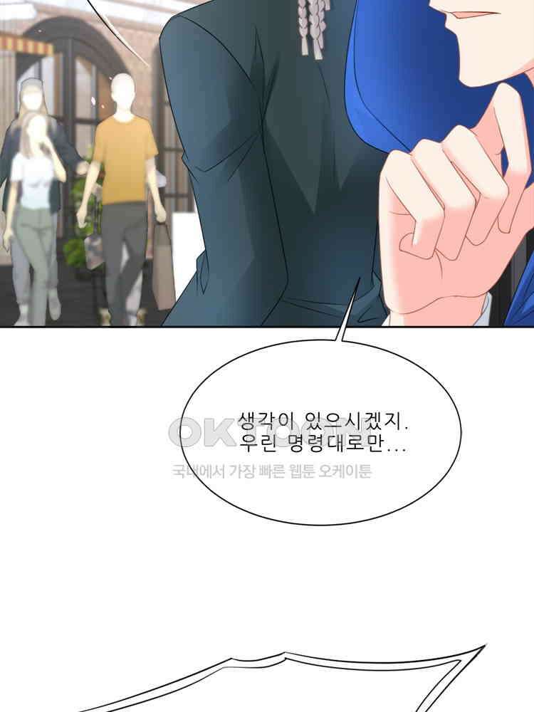 어쩌다 부부 220화 15