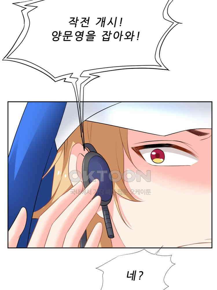 어쩌다 부부 220화 16