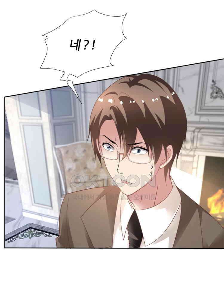 어쩌다 부부 221화 5
