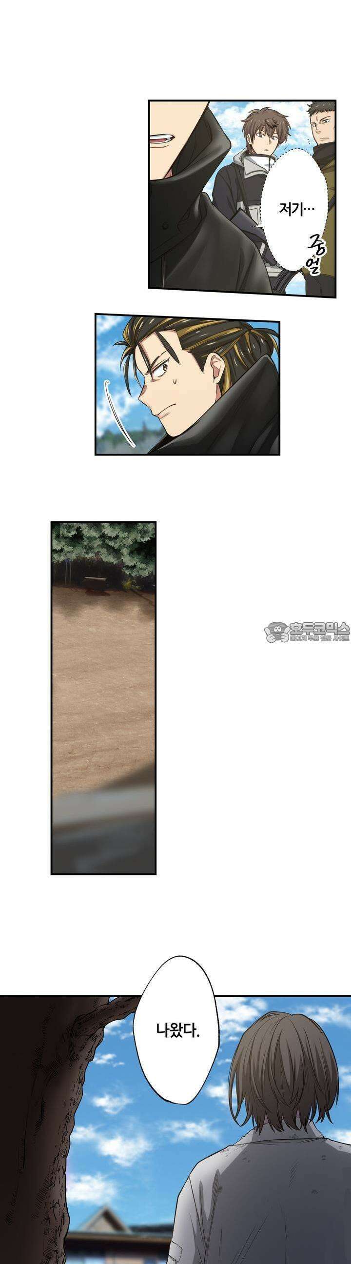 좀비가 넘치는 세상에서 나만 공격받지 않는다 21화 15