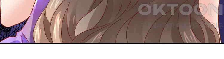어쩌다 부부 246화 6