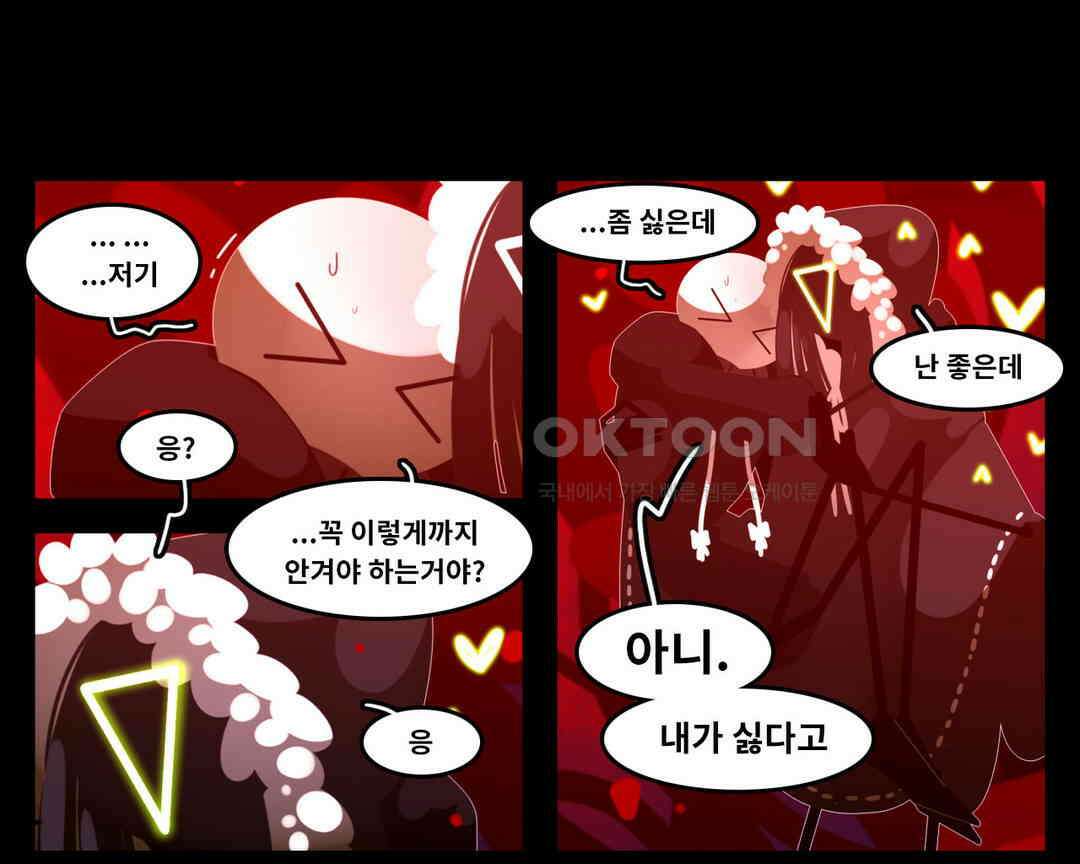 블랙보이 387화 22