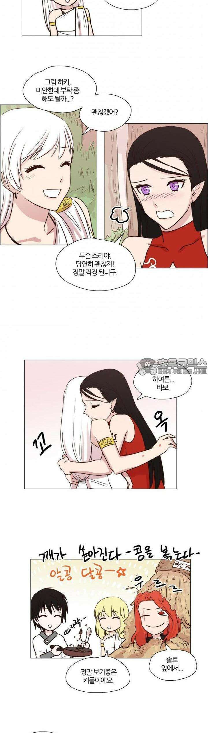천사씨와 악마님 41화 EP10.채우고,넘치는 것(3) 4